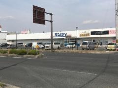 サンディ　奈良宝来店