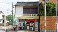 名古屋道徳通郵便局