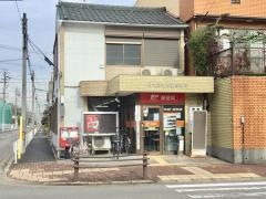 名古屋道徳通郵便局