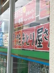 ファミリーマート　松原天美西店