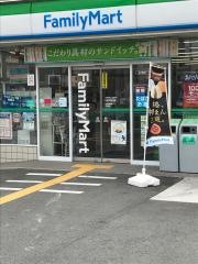 ファミリーマート　松原天美西店