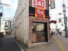 すき家　福岡渡辺通五丁目店