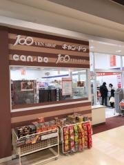 キャンドゥ　フォレオひらかた店