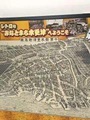 木更津市役所朝日庁舎
