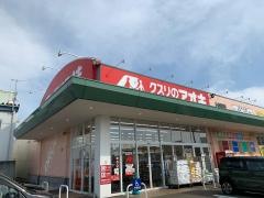 クスリのアオキ　上四屋店