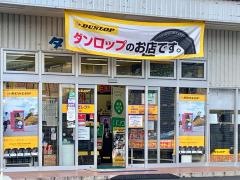 タイヤセレクト　浦和