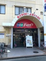 コープ　伊丹店