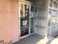 竹の子　接骨院