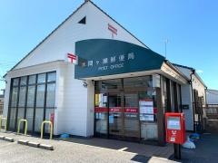 木間ヶ瀬郵便局