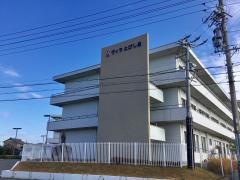 介護老人保健施設　ヴィラとびしま