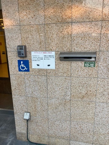 特別養護老人ホーム美豊苑 設備
