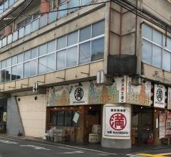 満マル　新山口北口店