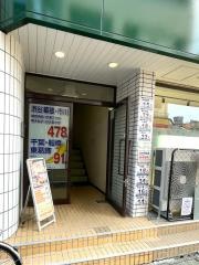 臨海セミナー都賀校