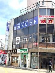 個別指導塾の臨海セレクト　我孫子校