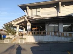 飯山市ふるさと館