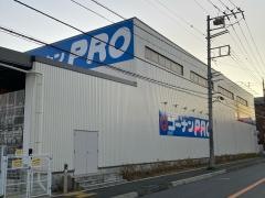 コーナンＰＲＯ　下永谷店