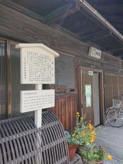 グル―プホームあつた荘