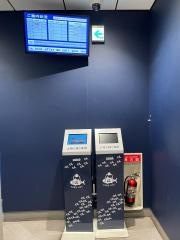はま寿司　秋葉原駅前店