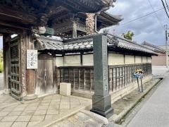宝福寺