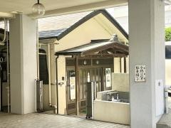 長源寺