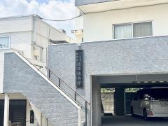 長源寺