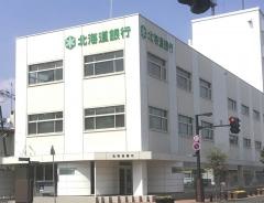 北海道銀行富良野支店