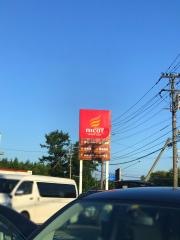 ホーマックニコット　弟子屈店