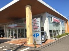 ダイハツ北海道販売南店