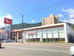 ダイハツ北海道販売南店