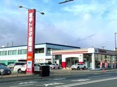 岩手トヨタ自動車盛岡店