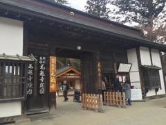 毛越寺庭園