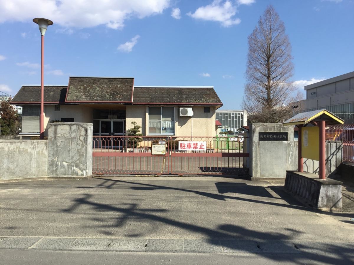 角田保育所です。