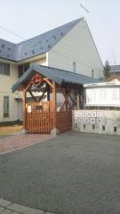 秋田幼稚園