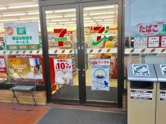 セブンイレブン　大田原本町一丁目店