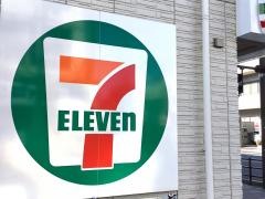 セブンイレブン　東大宮店