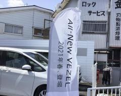 Ｈｏｎｄａ　Ｃａｒｓ埼玉南三郷店