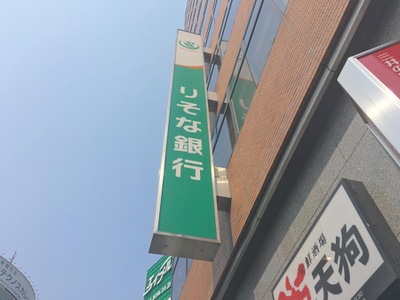 バンクマップ
