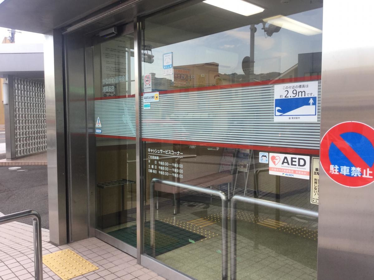 出入り口