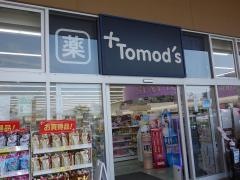 トモズミスターマックス藤沢ＳＣ店