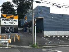 ワークマン　大和上和田店