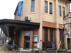 高山信用金庫川西支店