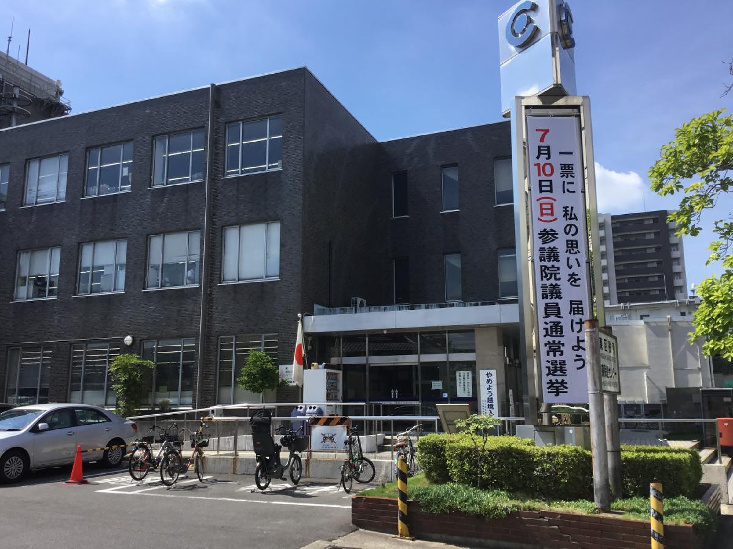 当時のメディア報道・掲載写真