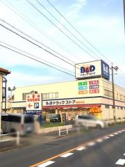 Ｂ＆Ｄドラッグストア東野本店