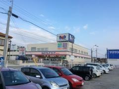 Ｂ＆Ｄドラッグストア東野本店