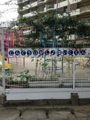 神宮東保育園