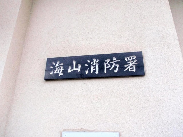 施設写真2