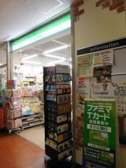 ファミリーマート　県立成人病センター店