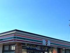 セブンイレブン　草津野路老上店