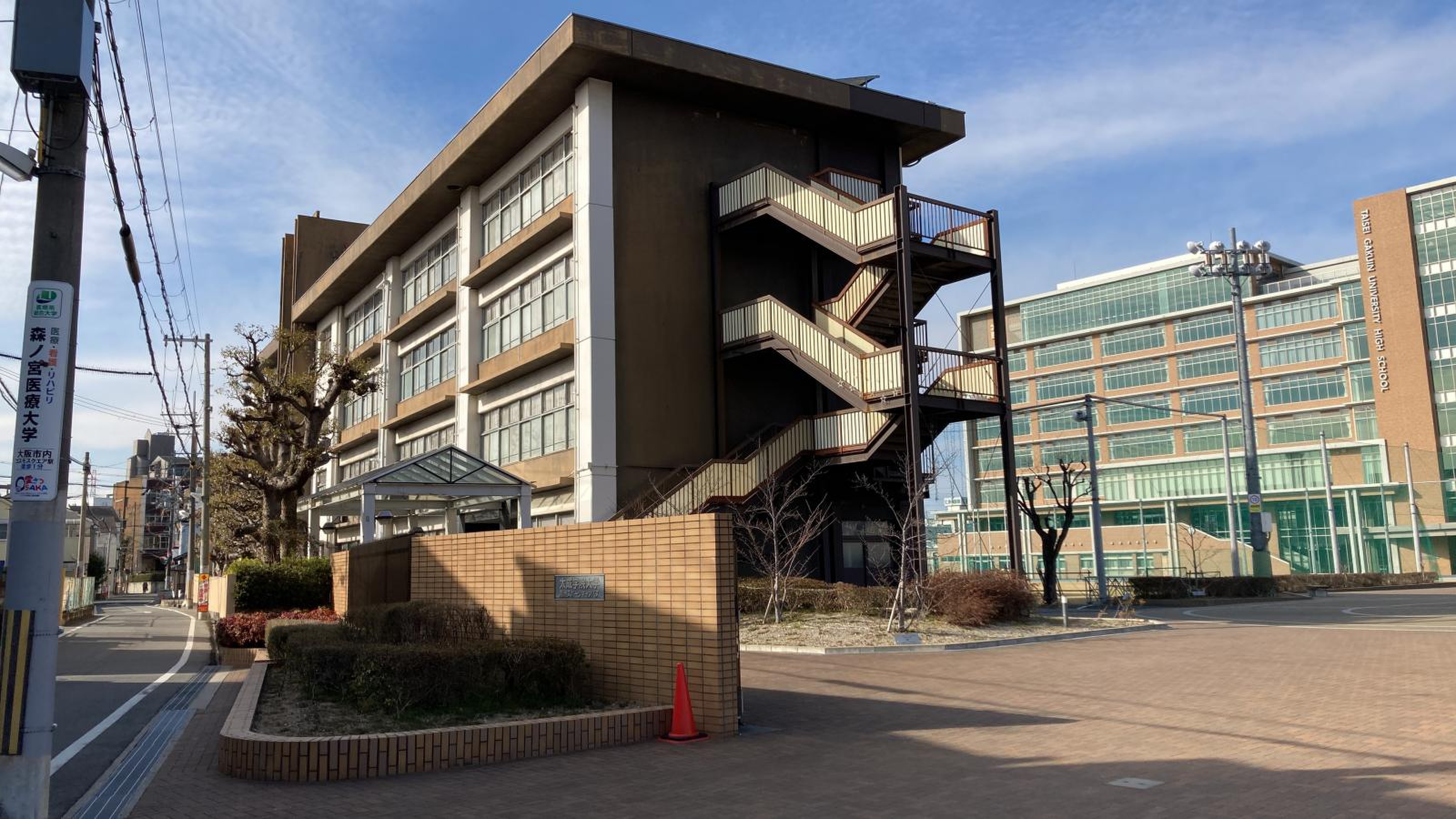 太 成 学院 大学 高等 学校 偏差 値