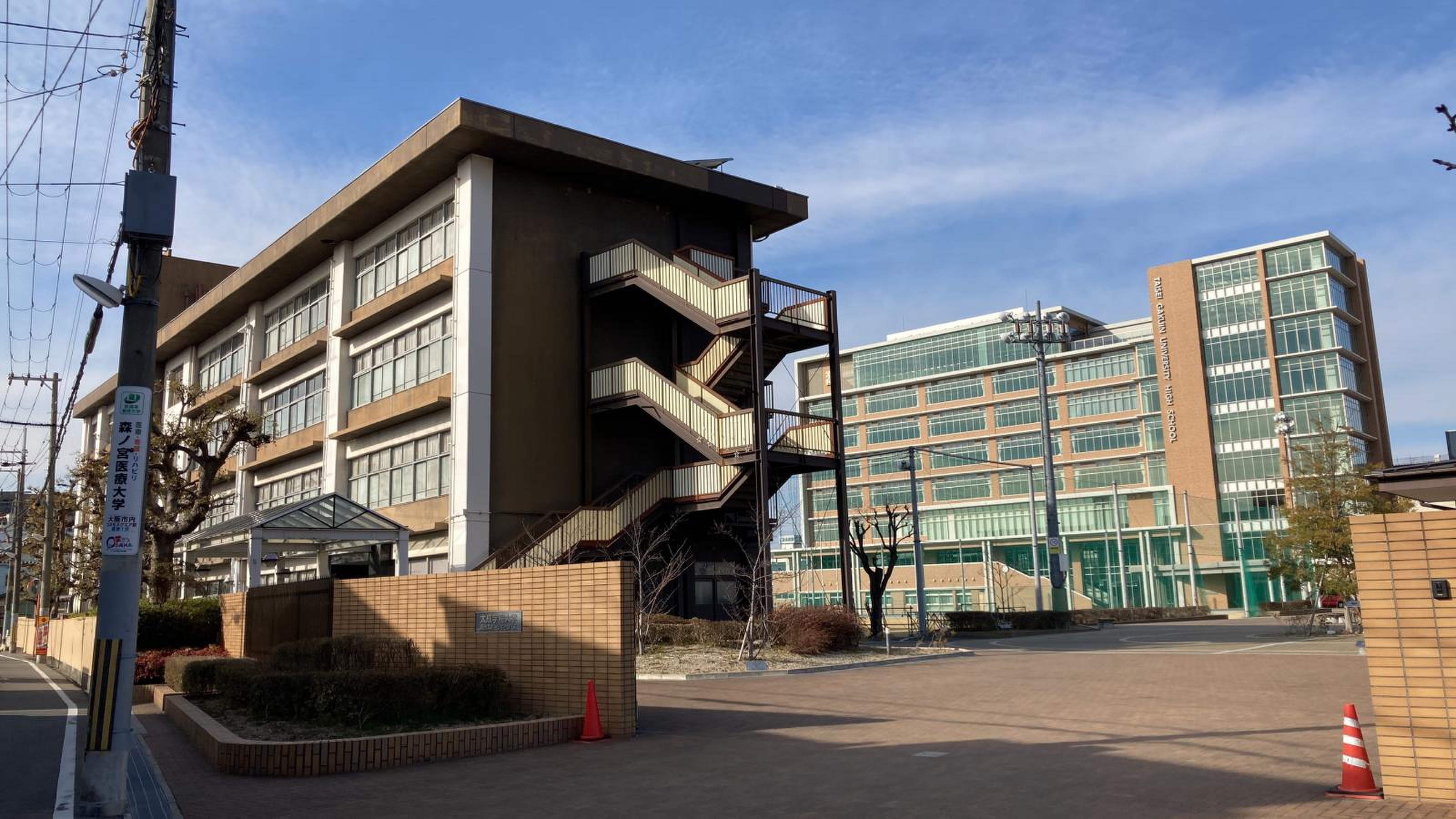 太 成 学院 大学 高等 学校